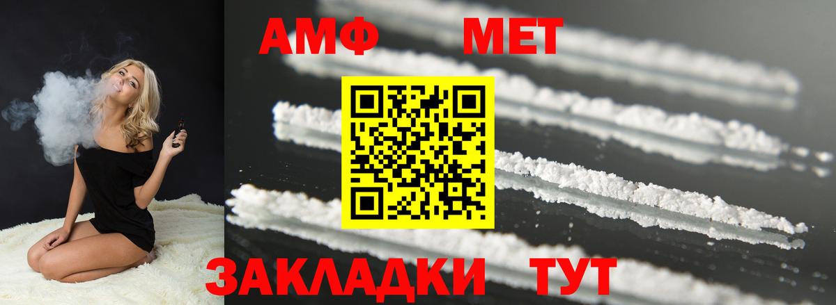 Amphetamine 97% Кинель