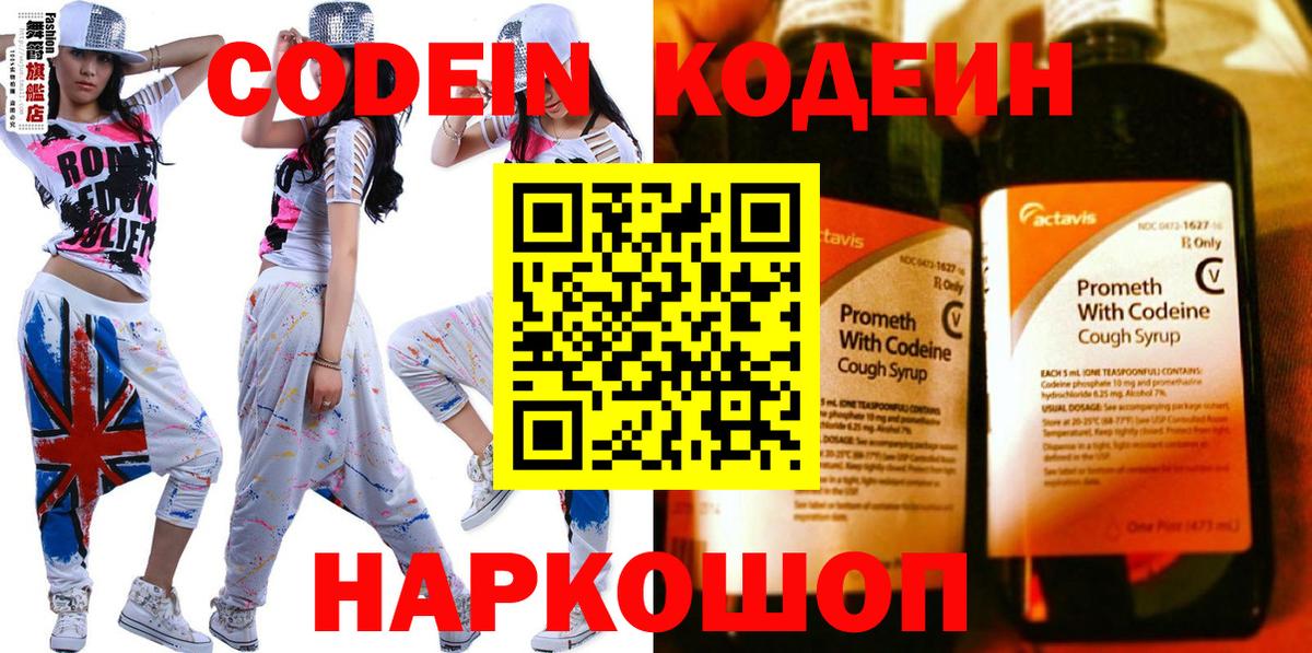 Бошки Шишки  Лсд 25  МЕТ  ГАШИШ  Кинель  Экстази  МЕФ  Мефедрон кристаллы  Магазин наркотиков  Вход с VPN  НБОМе 