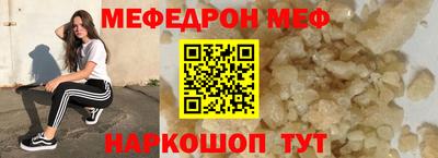 тгк Краснознаменск