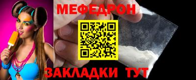 тгк Краснознаменск