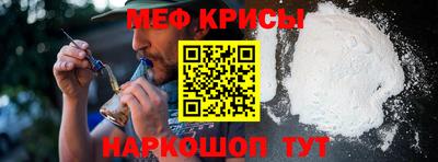 тгк Краснознаменск