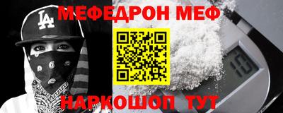 тгк Краснознаменск