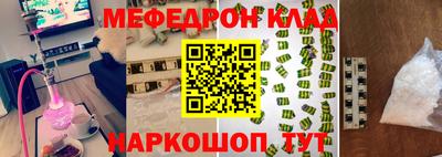 экстази Краснодар