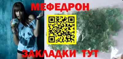 тгк Краснознаменск