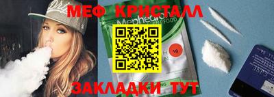 тгк Краснознаменск