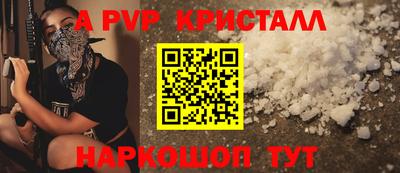 экстази Краснодар