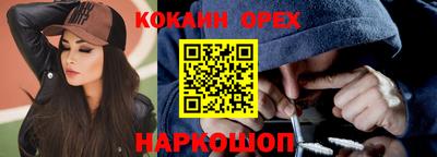 экстази Краснодар
