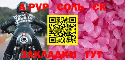 тгк Краснознаменск