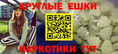 ECSTASY Краснокаменск