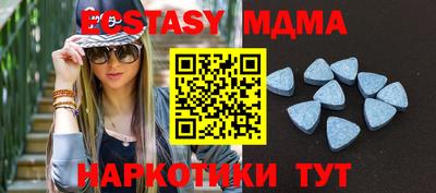 ECSTASY Краснокаменск