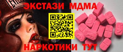 экстази Краснодар