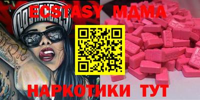ECSTASY Краснокаменск