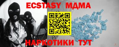 тгк Краснознаменск