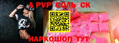 ECSTASY Краснокаменск