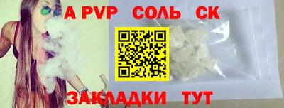 ECSTASY Краснокаменск