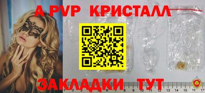 тгк Краснознаменск