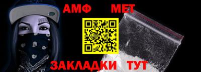 тгк Краснознаменск