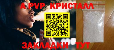 тгк Краснознаменск