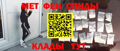 тгк Краснознаменск