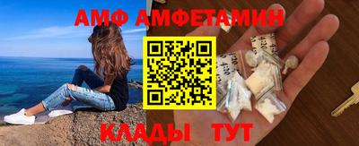 мяу мяу мука Новозыбков