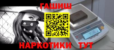 тгк Краснознаменск