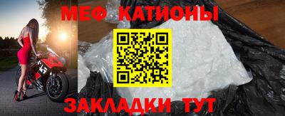 тгк Краснознаменск