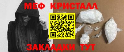 тгк Краснознаменск