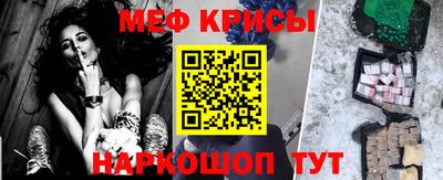 тгк Краснознаменск