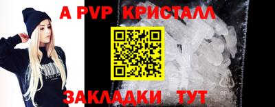 тгк Краснознаменск