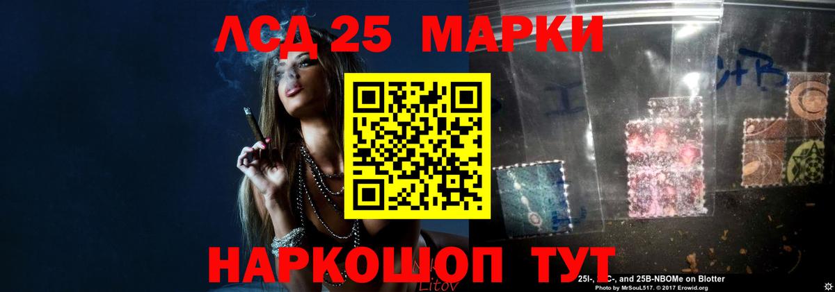 Лсд 25 экстази ecstasy  Вход с VPN  ЛСД экстази ecstasy  Кинель 
