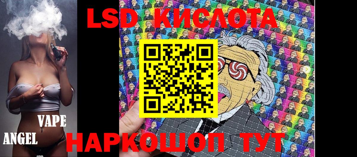 Кинель  Марки NBOMe 1500мкг  Вход с VPN 