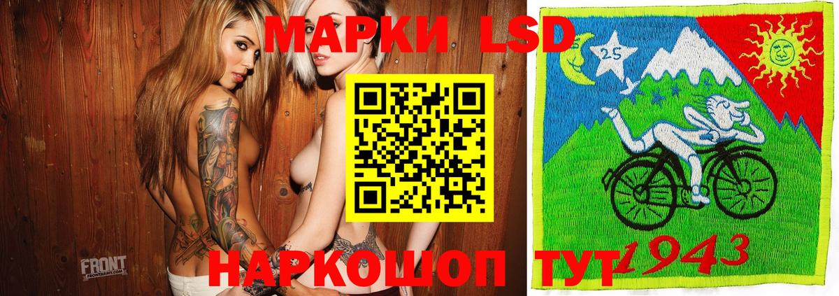 Марки NBOMe 1,5мг Кинель