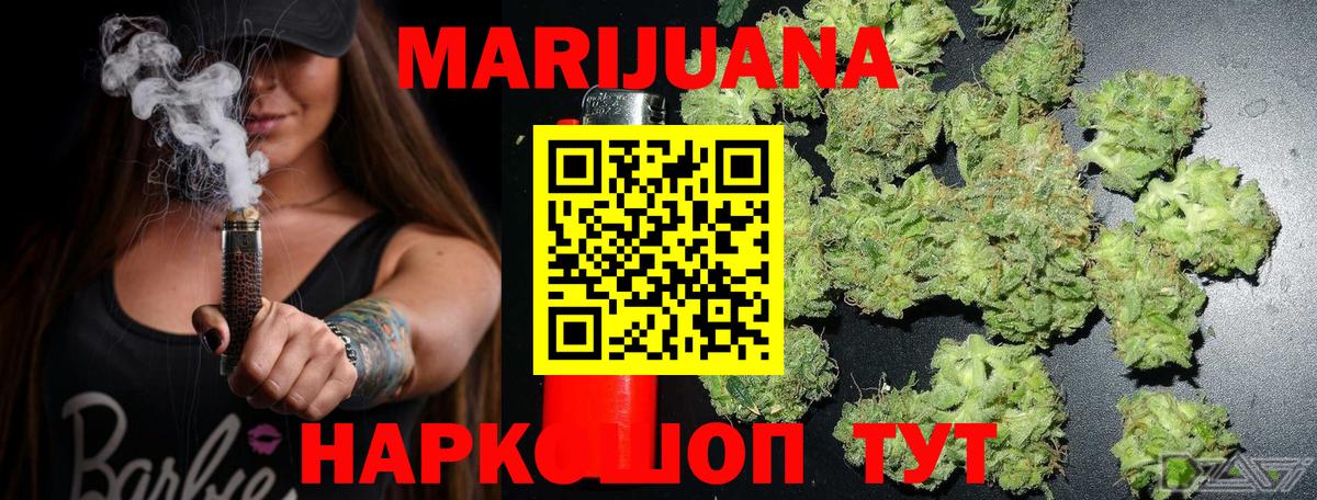 Канабис ГИДРОПОН Кинель